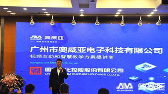 奧威亞聚焦高校智慧空間，以創(chuàng)新科技助推上海高等教育新發(fā)展